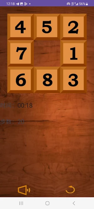 Keyboard Abattis Go Screenshot 0