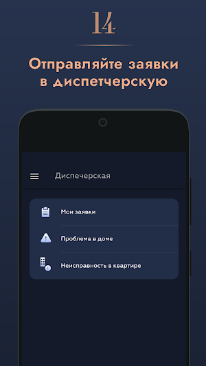 Пироговская, 14 Screenshot 2