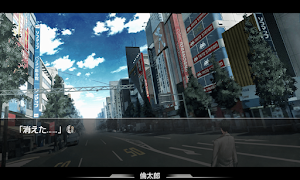STEINS;GATE Screenshot 0