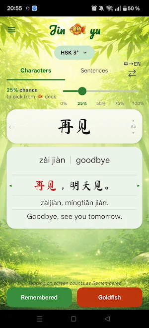 Jinyu Screenshot 1