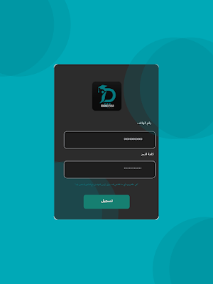 D-Online Screenshot 0