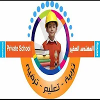 مدرسة المهندس الصغير