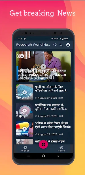 Research World News Screenshot 1