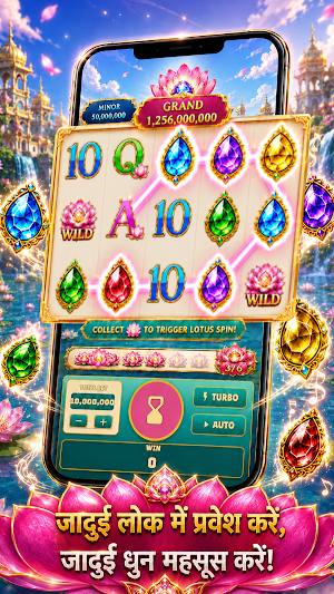 Lotus Gems Screenshot 2