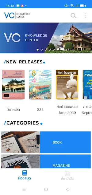 VC Knowledge Center Screenshot 2