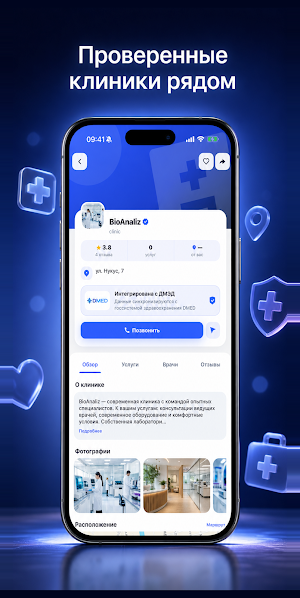 MedOne AI Screenshot 2