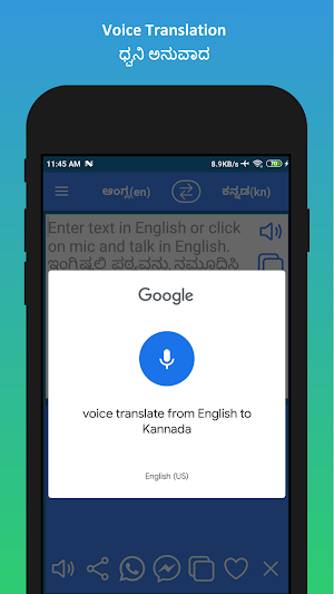 English to Kannada Translator 🇮🇳 Screenshot 3