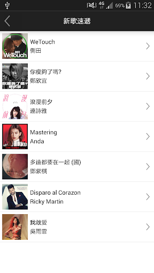 “Hello”Ring 接駁鈴聲 Screenshot 1
