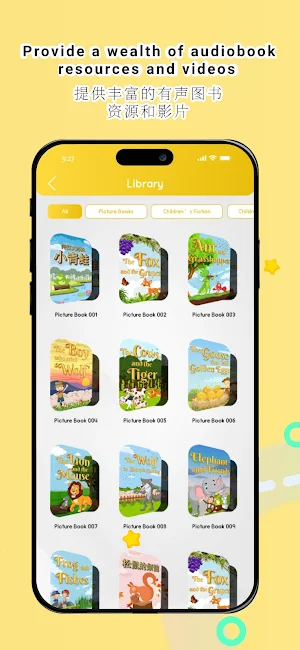 DuoDuo Kidz Academy: Parents Screenshot 2