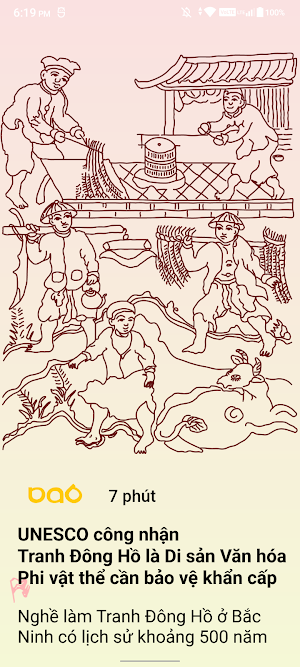 Đông Hồ Screenshot 1