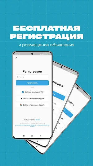 Zherdesh ru - adverts Screenshot 1