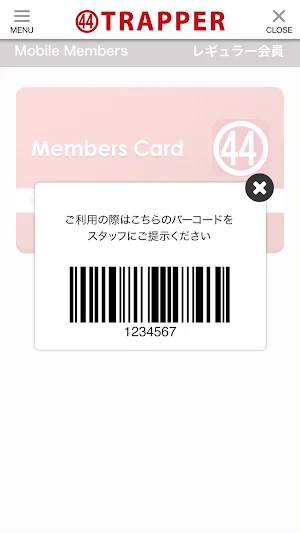 44TRAPPER　公式アプリ Screenshot 3