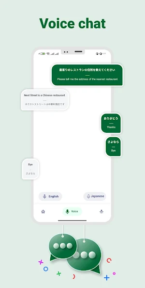 English to Japanese Translator Screenshot 2