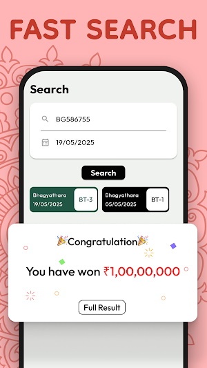 Nirakudam Live Lottery Result Screenshot 2