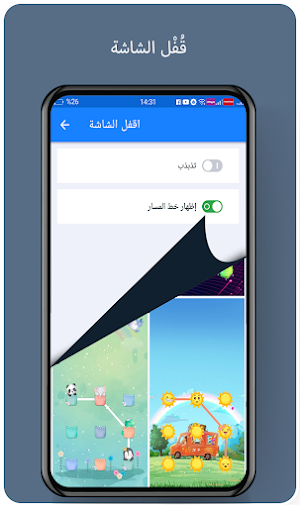 اخفاء الصور والفيديو Screenshot 2