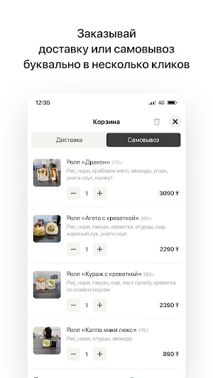 Сrystal sushi | Алматы Screenshot 2