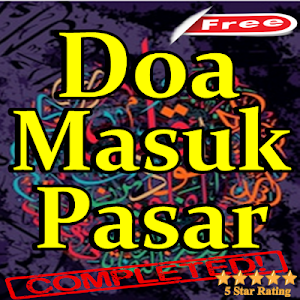 Doa Masuk Pasar Lengkap Screenshot 0