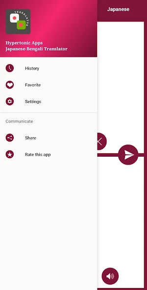 Japanese - Bengali (Bangla) Translator Screenshot 2