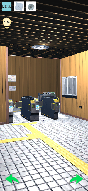 Want to ride the train Screenshot 1