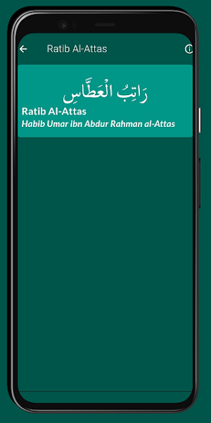 Ratib Al-Attas Global Version Screenshot 1