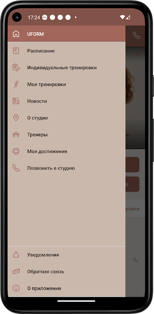 Uform yoga&pilates Screenshot 2