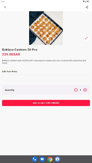 Bonheur - بونير Screenshot 1