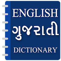 English to Gujarati Translator-Gujarati dictionary