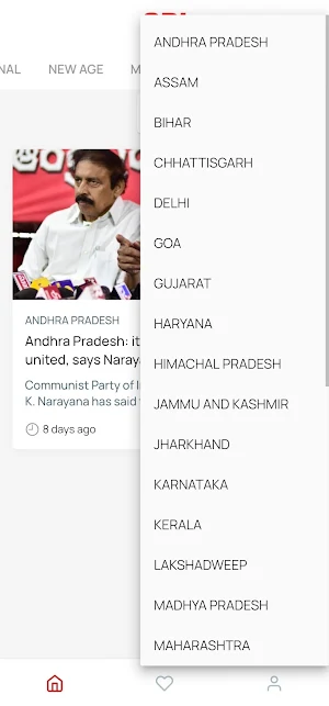 CPI - Communist Party of India Screenshot 3