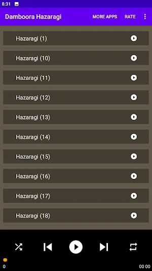 آهنگ های دمبوره هزارگی Screenshot 3