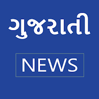 All Gujarati Newspapers