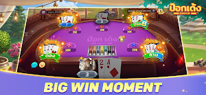Zingplay Pokdeng Pro Screenshot 1
