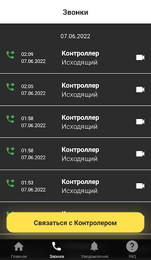 IoT-Monitor Screenshot 3