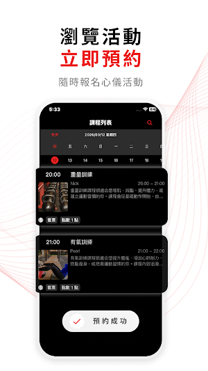 硬頸訓練 Screenshot 2