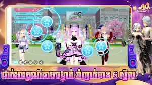 Au Dance Khmer Screenshot 1