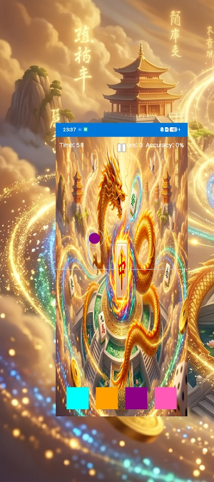 5rtAzureth Screenshot 0