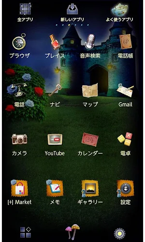 アリス壁紙 ナイトメア・イン・ワンダーランド Screenshot 2