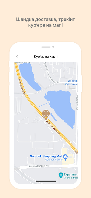 Мама Готувала Screenshot 3
