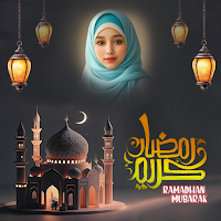 Ramadan Mubarak Photo Frame
