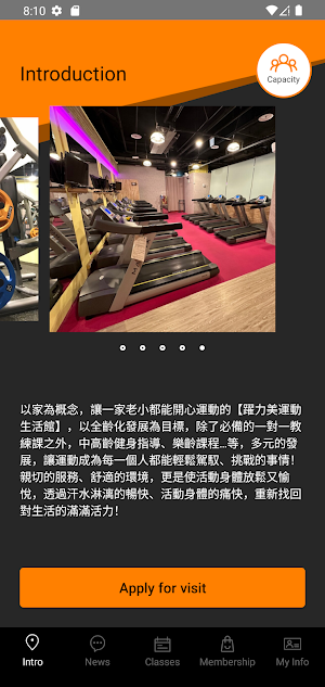 躍力美 Sour Up Gym Screenshot 3