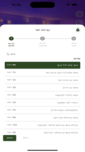 Maga3 Hakesem Screenshot 1