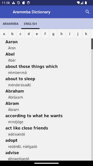 Arammba Dictionary Screenshot 2