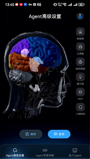 Alpha  Ai Screenshot 0