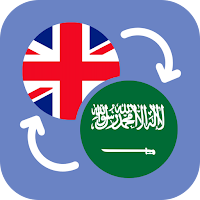 Arabic - English Translator
