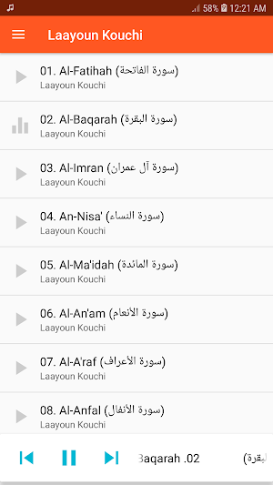 Laayoun Kouchi Full Quran MP3 Screenshot 0