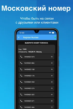 Give a ring Screenshot 0