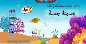 سفينة القواعد Screenshot 2