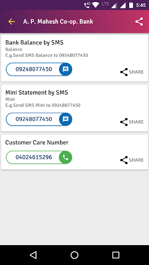 Check Bank Balance - Bank Balance Enquiry Screenshot 2