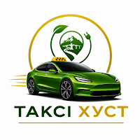 Таксі Хуст