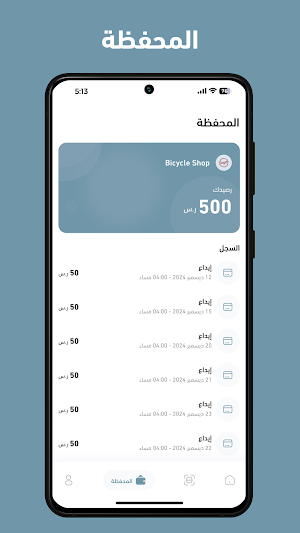 أهديك Screenshot 1