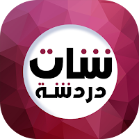 واتس عمر الوردي 2024 برو